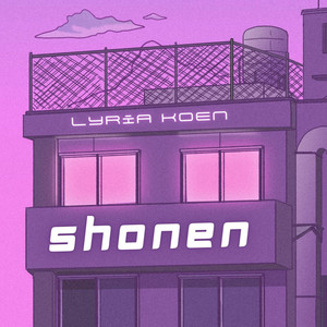 Soft Rooms by Lyria Koen