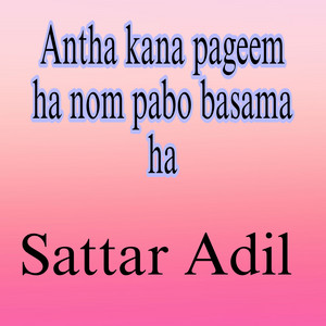 Sattar Adil - Antha kana pageem ha nom pabo