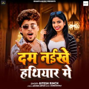 Dam Naikhe Hathiyar Me by Ritesh Rinch
