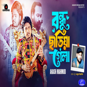 Akash Mahmud - Bondhu Chhariya Gela