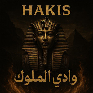 Hakis Officiel - وادي الملوك