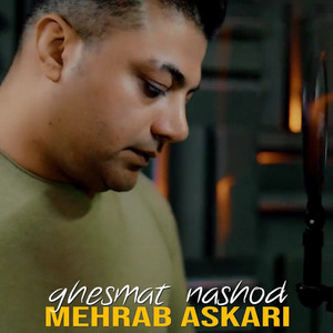 Ghesmat Nashod