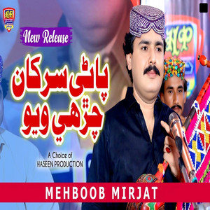 Mehboob Mirjat - Pani Sir Khan Chari Wayo Yaar