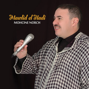Mohcine Norch - Mowal Sala Allah