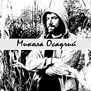 Казел