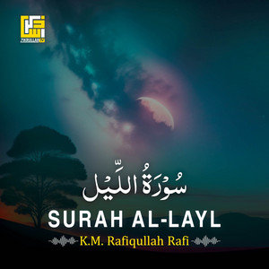 Surah Al-Layl by K. M. Rafiqullah Rafi