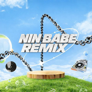 សេរីភាពបង Funky (Remix)