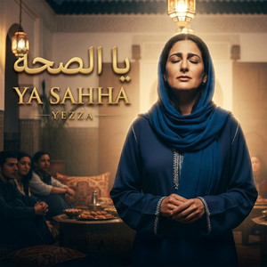 Ya Sahha | يزة - يا الصحة by Yezza