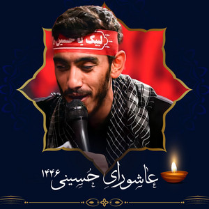Nowhe - Live by Mahdi Rasouli