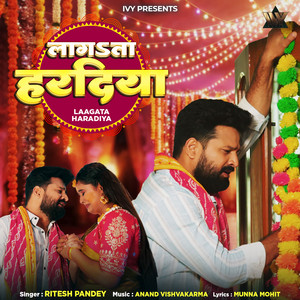 Laagata Haradiya by Ritesh Pandey