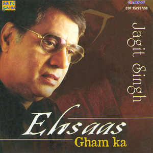 Aah Ko Chahiye - song and lyrics by Jagjit Singh | Spotify