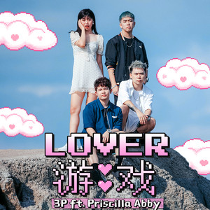 Lover 游戏 by 3P, 蔡恩雨 Priscilla Abby