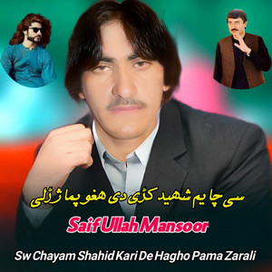 Saif Ullah Mansoor - Sw Chayam Shahid Kari De Hagho Pama Zarali