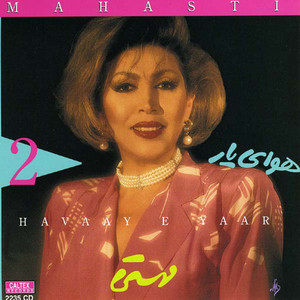 Mageh Nah — Mahasti cover art