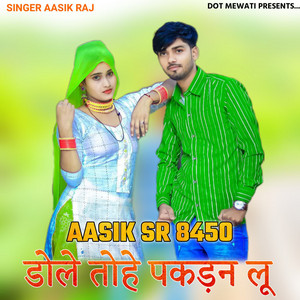 Aasik SR 8450 Dole Tohe Pakadn Lu by Singer Aasik Raj