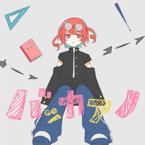 レナ ‑ 曲・歌詞：Chinozo | Spotify