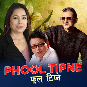 Junu Rijal kafle - Phool Tipne