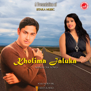 Kulendra B.K. & Sarita Karki - Kholima Jaluka
