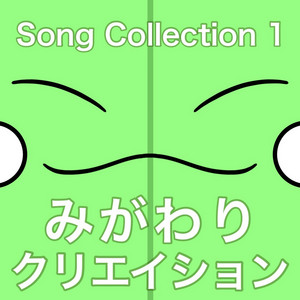 れっかのまい【ファイヤー】 by みがわりクリエイション