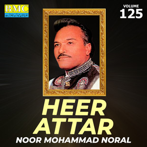 Noor Mohammad Noral - Door Saki E Kaith E Gwaazith