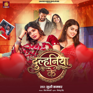 Khushi Kakkar - Dulhaniya Ke