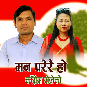 Man parerai ho Kangress Rojeko