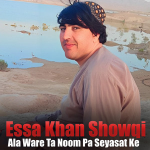 Essa Khan Showqi - Na Me Ta Yar Ye
