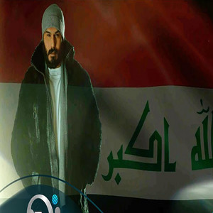 Nour Elzein - راسك فوك