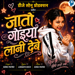Jato Goiya Lani Debe by Sonu Patro