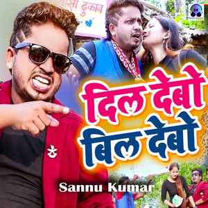 Sannu Kumar - Dil Debo Bil Debo