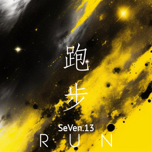 Run by SeVen.13
