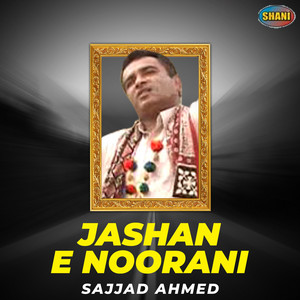 Sajjad Ahmed - Hai Karam Be Shumar