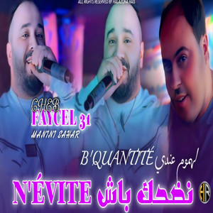 نضحك باش n'évite by cheb faycal 31, Manini Sahar