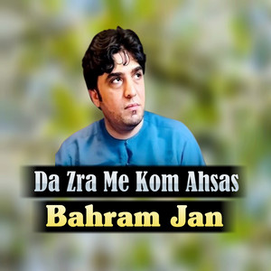 Bahram Jan - Yara Ghamona Di Ra Kari Di