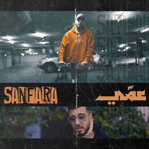 Sanfara - 3ami