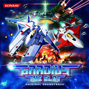 グラディウス 第1ステージ Galaxy - Remix by KPE STUDIO