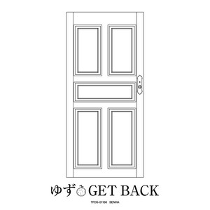 GET BACK