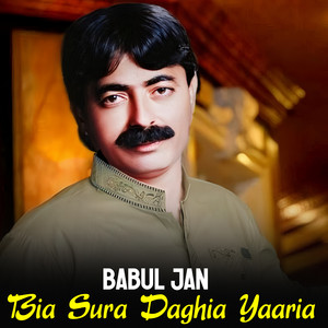 Babul Jan - Tunia Qasmat