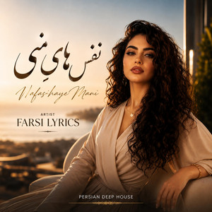 Nafas-haye Mani (نفس های منی) by Farsi Lyrics