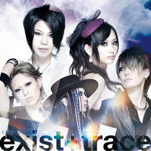 Just One by exist†trace
