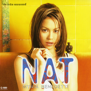 ขอโทษที่กวนใจเธอ by Nut Meria