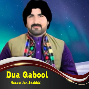 Hazoor Jan Shahidai - Dua Qabool