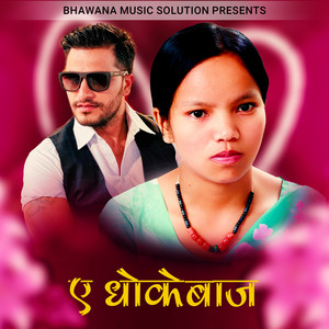 Bishnu Majhi & Durga BC - Timi Jasto Dhokebaaj