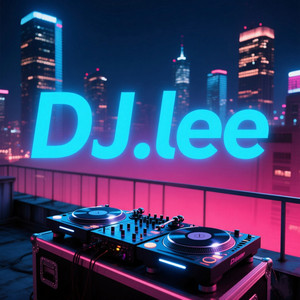 谢谢你的爱（DJ版） by 白也, DJ.Lee
