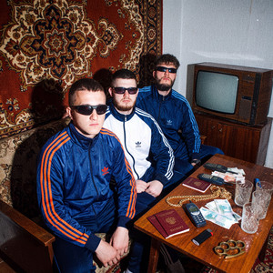 GOP - prod. ART-DIRECTOR by Цинк Уродов