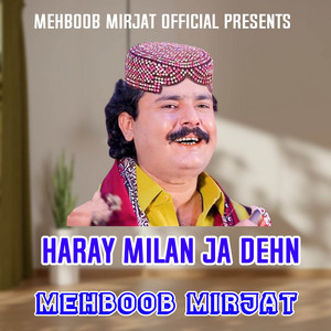 Mehboob Mirjat - Haray Milan Ja Dehn