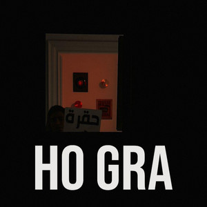 Wave - HO GRA