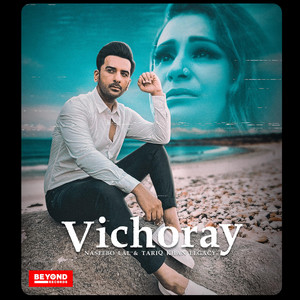 Naseebo Lal - Vichoray (feat. Arbaz Khan & Tariq Khan Legacy)