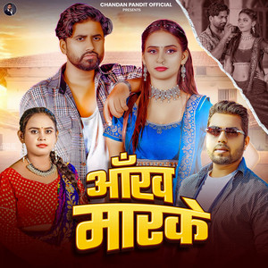 Chandan Pandey & Shilpi Raj - Aankh Marke