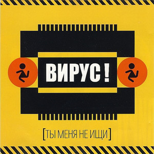 Интро cover